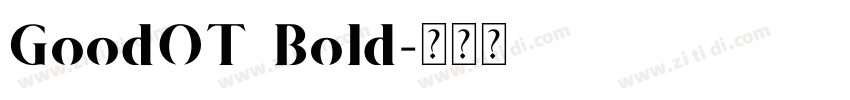 GoodOT Bold字体转换
